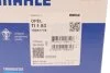 Термостат (вир-во Mahle) MAHLE / KNECHT TI 1 83 (фото 8)