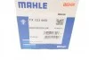Термостат 95 °C MAHLE / KNECHT TX 123 95D (фото 8)