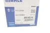 Термостат (вир-во Mahle) MAHLE / KNECHT TX 3 83 D (фото 3)