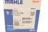 Термостат (вир-во Mahle) MAHLE / KNECHT TX 53 85D (фото 7)