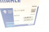Термостат (Mahle) MAHLE / KNECHT TX 71 82D (фото 8)