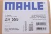 Клапанна кришка з клапаном вентиляції та прокладкою MB OM651 (вир-во MAHLE) MAHLE / KNECHT ZH 555 (фото 2)