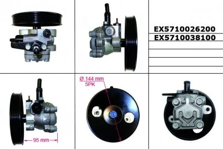 Насос гидроусилителя руля MANDO EX5710026200