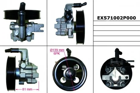 Насос гидроусилителя руля MANDO EX571002P000