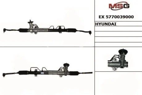 Рульова рейка з ГПК MANDO EX5770039000