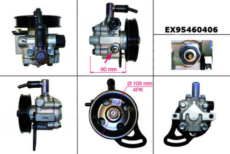 Насос гідропідсилювача MANDO EX95460406
