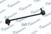 Стійка стабілізатора (вир-во Mando) MANDO SLD0020 (фото 1)