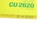 Фильтр салона стандартный MANN CU2620 (фото 5)