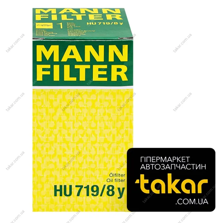 Масляний фільтр картридж патрон MANN HU719/8Y (фото 1)