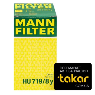 Масляный фильтр картридж патрон MANN HU719/8Y
