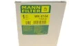 Топливный накручиваемый фильтр дизель MANN WK8154 (фото 6)