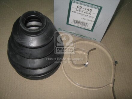 Пильовик MARUICHI 02-145