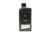Олива Original oil Supra X 0W-20, 1л (шт.) MAZDA 216247 (фото 1)