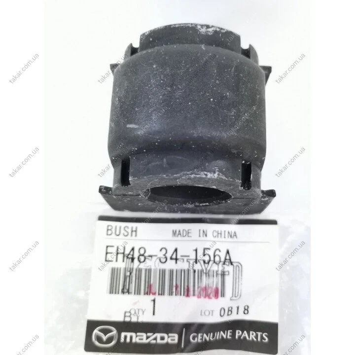 Втулка стабілізатора задній міст MAZDA EH4828156A (фото 1)