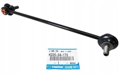 Стійка стабілізатора двосторонній на передній міст MAZDA KD3534170
