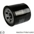 Масляний фільтр гвинт накручуваний MAZDA PY8W14302 (фото 1)