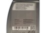 Жидкость MERCEDES-BENZ 000989450411FDXE (фото 2)