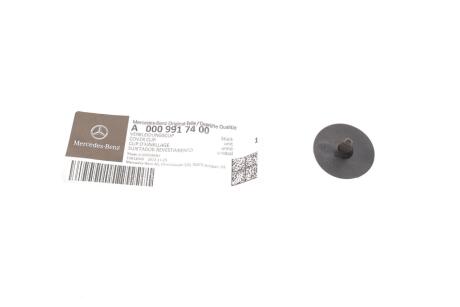 Фіксатор MERCEDES-BENZ 0009917400