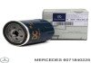 Масляний фільтр гвинт накручуваний MERCEDES-BENZ 6071840225 (фото 1)