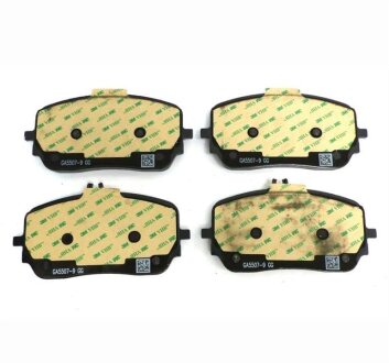 Колодки тормозные MERCEDES-BENZ A0004206803
