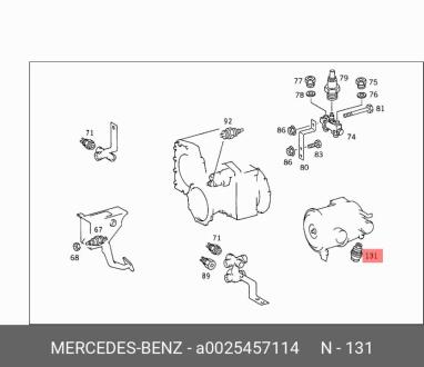 Вимикач MERCEDES-BENZ A0025457114