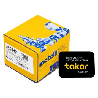 Циліндр гальмівний (задній) Metelli 04-0642