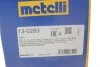 Пильовик ШРУСу з боку колеса гума зовнішній Metelli 13-0283 (фото 5)