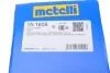 ШРУС зовнішній Metelli 15-1605 (фото 14)