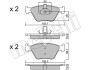 Комплект тормозных колодок (дисковых).) Metelli 22-0207-0 (фото 1)