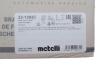 Торзмозной диск двухсторонний на передний мост вентилируемый 5 Metelli 23-1392C (фото 2)
