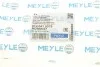 Подвесная опора карданного вала без шарикового подшипника MEYLE 014 041 0079 (фото 7)