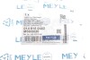 Втулка стабілізатора на передній міст MEYLE 014 615 0003 (фото 4)