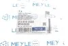 Втулка стабилизатора передний мост MEYLE 014 615 0003 (фото 4)