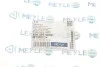 Подушка коробки передач двухсторонняя MEYLE 100 399 0009 (фото 6)