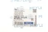 Сайлентблок важеля двосторонній на передній міст (ззаду, знизу) MEYLE 100 407 0012/S (фото 6)