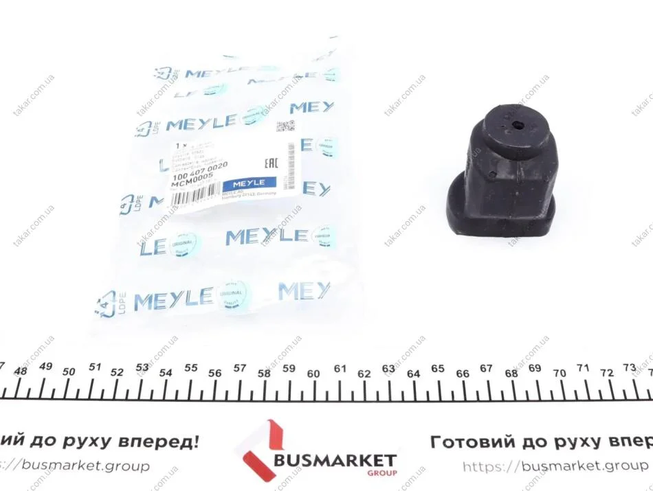 Сайлентблок рычага двусторонний на передний мост (сзади, снизу) MEYLE 100 407 0020 (фото 1)