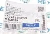 Стойка стабилизатора двусторонний на передний мост MEYLE 1004110009S (фото 4)