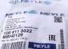 Тормозной шланг 240 мм MEYLE 100 611 0022 (фото 5)