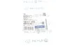 Тормозной шланг 460 мм MEYLE 1006110082 (фото 2)