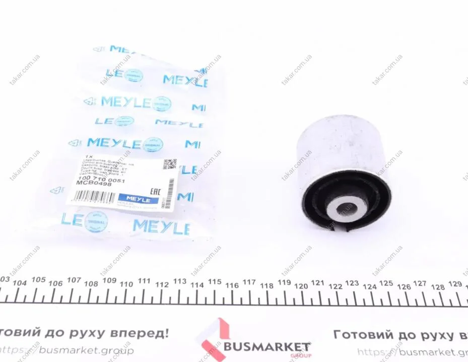 Сайлентблок важеля двосторонній на задній міст (знизу, спереду) MEYLE 100 710 0051 (фото 1)