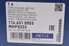 Насос гідропідсилювача керма MEYLE 114 631 0053 (фото 7)
