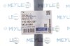 Важіль підвіски MEYLE 116 050 0297 (фото 2)