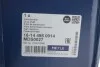 Приводной вал OPEL MOVANO/ RENAULT MASTER (выр-во) MEYLE 16-14 498 0014 (фото 2)