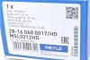 Стойка стабилизатора слева на передний мост MEYLE 28-16 060 0017/HD (фото 6)