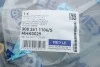 Комплект гидравлического фильтра АКПП MEYLE 300 241 1106/S (фото 2)