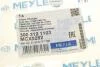 Крышка подшипника ступицы колеса MEYLE 300 312 1103 (фото 4)