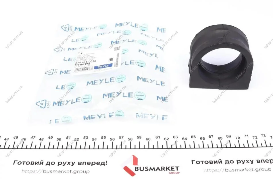 Втулка стабилизатора на передний мост MEYLE 3146150028 (фото 1)