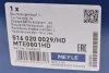 Рульовий наконечник передній міст зліва MEYLE 516 020 0029/HD (фото 6)