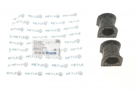 Втулка стабилизатора задний мост MEYLE 614 715 0000