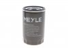 Фільтр оливний MEYLE 7143220002 (фото 4)